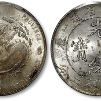  江南省造甲辰七钱二分普通 PCGS UNC Details