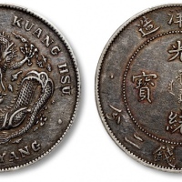  北洋造光绪34年七钱二分短尾龙 PCGS XF 40