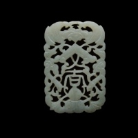  清白玉福禄寿磬寿字玉牌 