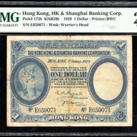 1929年香港上海汇丰银行1元，编号E659071，PMG 20 The Hongkong and Shanghai Banking Corporation Limited, Hong Kong, $