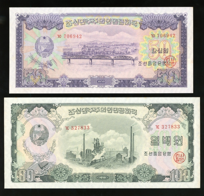  1959年朝鲜中央银行纸币一组六枚，由伍拾钱至一佰圆，编号266206、782871、78458、025738、706942及327833，部分有微黄，均UNC（5） North Korea, a s