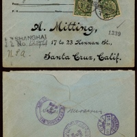  1908年上海寄美国挂号封，小型西式封，贴蟠龙10分两枚