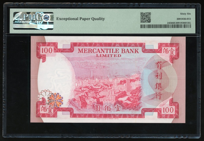  1974年有利银行100元，编号B312979，PMG 66EPQ Mercantile Bank Limited, $100, 4.11.1974, serial number B312979, (