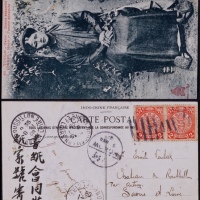  1907年河口寄法国明信片，贴蟠龙2分两枚