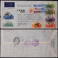  1937年上海寄美国首航挂号封，贴北平三版航空60分、15分、25分、30分、45分、90分、1元各一枚