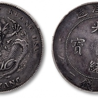  北洋造光绪34年七钱二分普通 PCGS VF 35