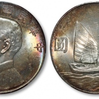  孙像船洋民国23年壹圆普通 PCGS MS 64+