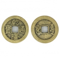  清代乾隆通宝宝泉小平大样 GBCA 古-美品 85