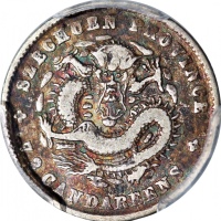  四川省造宣统元宝库平七分二釐，PCGS VF25，#86562558