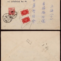  1955年成都寄上海欠资封，贴普1-500元一枚