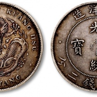  北洋造光绪34年七钱二分普通 PCGS XF 40