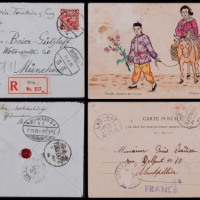  云南滇西南国际邮路封片一组2件