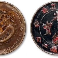  江南省造癸卯七钱二分普通 极美