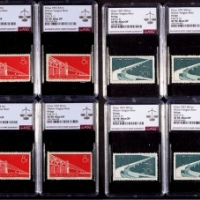  1957年纪43武汉大桥新票10套