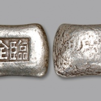  民国“临全”小银锭一枚，重：28.4g，戳记清晰，银光亮泽，近未使用品