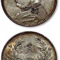  袁世凯像民国十年壹圆普通 PCGS AU 53