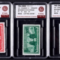  1950年纪8东北贴用中苏友好同盟原版新票全套3枚