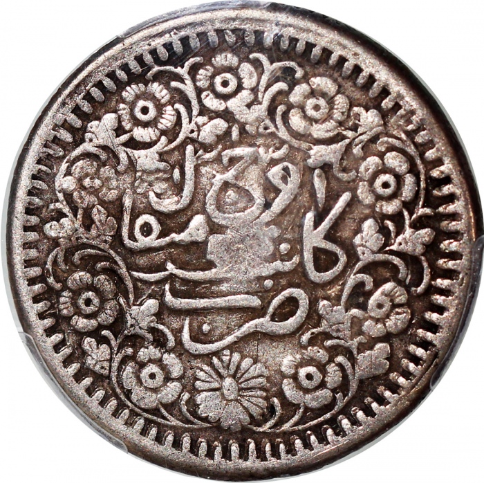  1903年新疆喀什光绪银圆叁钱，PCGS VF Detail曾黏贴，#44277015