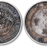  北洋造光绪34年七钱二分普通 极美