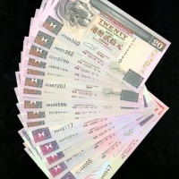  香港上海汇丰银行一组18枚， HongKong and Shanghai Banking Corporation, a group of 18x notes, including $20 (11) 1
