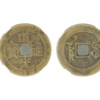  清代道光通宝宝泉小平大样 闻德 古钱 80+