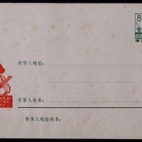  1970-73年木刻图红绿邮资信封“军民联防”绿8分