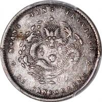  广东省造光绪元宝库平三分六釐，PCGS VF35，#37272283