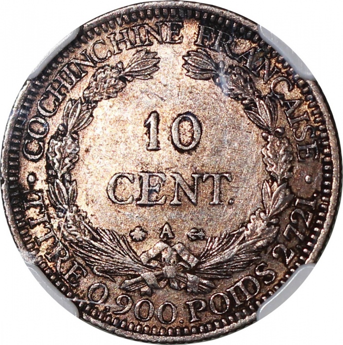 1879A法属安南10分银币，NGC AU53，Sinnathuray旧藏，#3304907-149 French Indo-China, silver 10 cents, 1879A, NGC AU