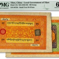  西藏（1942年）章嘎100Srang纸币一枚，纸张纹理清晰，色彩鲜艳，少见之好品相，全新（季军分）