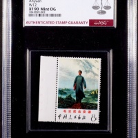  1968年文12去安源新票一枚