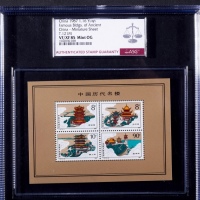  1987年T121中国历史名楼小型张新票9枚