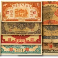  民国纸币共8枚不同，详分：晋察冀边区银行1938年马耕地壹圆；山东省民生银行1936年伍角、1943年拾圆；广西省银行1928年贰毫；九江总商会临时辅币兑换券1927年铜元拾枚；（福建）建阳春茂炎内惠