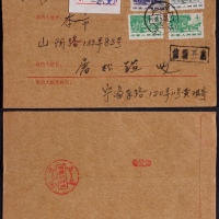  1986年上海挂号寄本埠挂号封，正贴普11-3分、普11-5分各一枚、普11-4分两枚