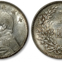  袁世凯像民国三年壹圆中央版 PCGS AU Details