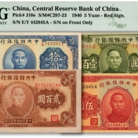  中央储备银行纸币共4种，详分：1940年伍圆、拾圆，1943年草绿色壹百圆，1944年贰百圆；纸张硬挺，色彩浓艳，原汁原味，全新