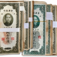  民国十九年（1930年）中央银行关金共785枚，其中大部分为拾圆券，少量为贰拾圆及伍拾圆券，整体约六五至八成新，敬请预览（具体数量以实际为准）