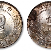  孙中山像开国纪念壹圆普通 PCGS MS 64