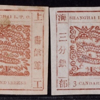  1865-66年上海工部大龙三分银红棕色新票2枚