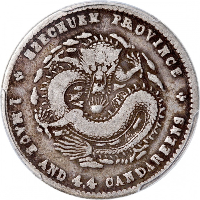  四川省造光绪元宝库平七分二釐及一钱四分四釐，评PCGS F15及VF20，少见