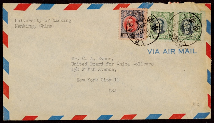  1948年南京寄美国汽车邮局航空封，贴梅花版孙中山像1万元一枚及5万元两枚