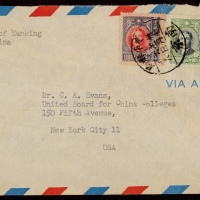  1948年南京寄美国汽车邮局航空封，贴梅花版孙中山像1万元一枚及5万元两枚