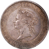  1867年香港维多利亚一圆，PCGS AU50，#46484236，带轻微触痕之美品，包覆深灰老包浆，极罕，达AU级别更见稀有