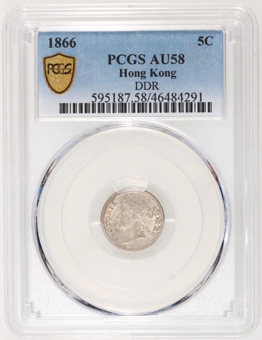  1866年香港维多利亚五仙，背面双重铸打，PCGS AU58，#46484291