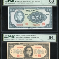  交通银行一组3枚，请参考图片及英文描述