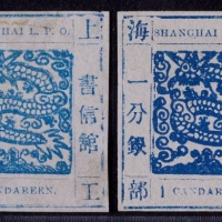  1865-66年上海工部大龙一分银新票2枚