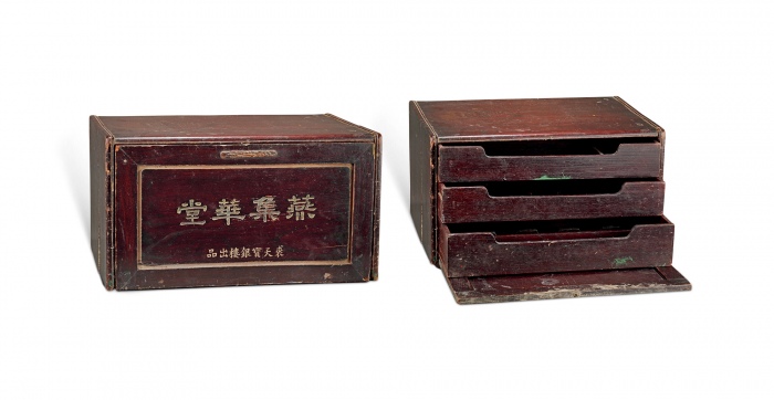  民国上海“裘天宝银楼”出品木制储物箱一件，柜内抽屉错落有致，构思巧妙，用料厚重扎实，做工精良，保存颇佳，沪上前辈藏家旧藏