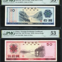  1979至1988年中国银行外汇券一组五枚, 包括 10元 1979年, 二枚50元 1979, 1988, 二枚100元1979, 1988. PMG 55EPQ, 53, 55EPQ, 58 an