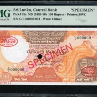  1987年斯里兰卡一佰卢比样票，编号C/1 000000，PMG67EPQ Central Bank of Sri Lanka, specimen 100 rupees, 1987, serial n