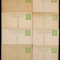  清四次邮资片未使用详分版式一组8件