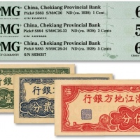  浙江地方银行横式壹分、贰分、伍分共3枚全套，乃中国票幅最小的一套纸币，壹分券更是最小之冠，少见，纸张硬挺，纹路清晰，色彩浓郁纯正，原汁原味，九八至全新